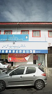 دفتر پیشخوان خدمات دولت