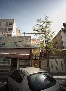 باشگاه فرهنگی ورزشی
