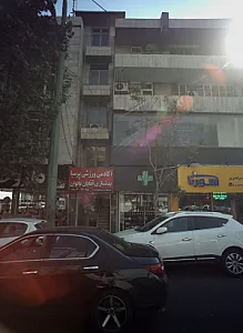 آکادمی ورزشی پرسیا بدنسازی آقایان بانوان