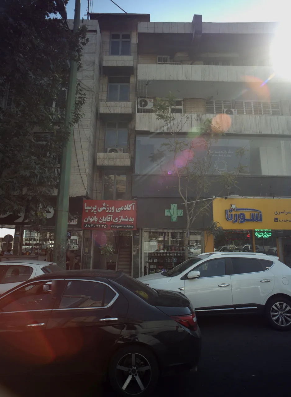 آکادمی ورزشی پرسیا بدنسازی آقایان بانوان