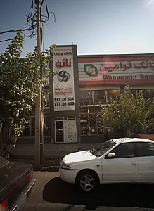 باشگاه ورزشی تائو