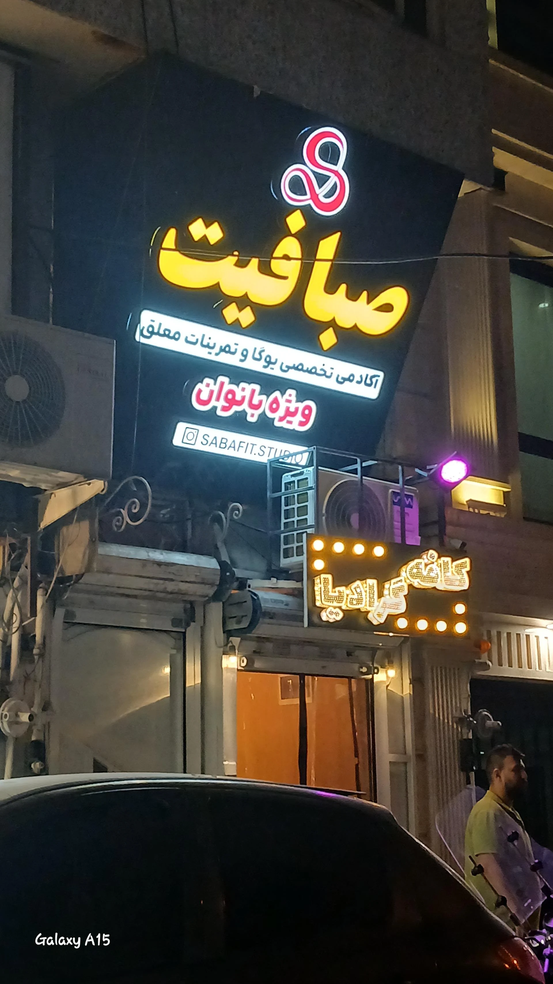 باشگاه بدنسازی رادین - باشگاه بدنسازی در تهران