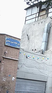 زورخانه نیرو شادی