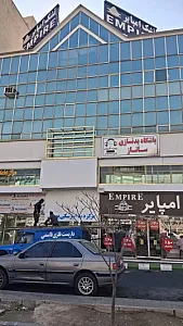 باشگاه بدنسازی ساناز