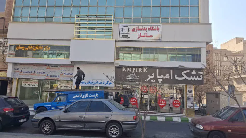 باشگاه بدنسازی ساناز - تصویر 2