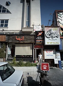 مجموعه ورزشی ساقدوش