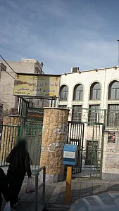 باشگاه ورزشی حداد
