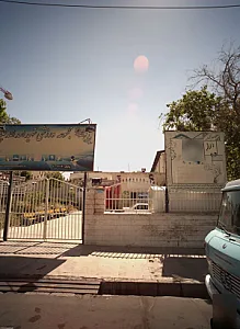 مجموعه ورزشی شهید اسد الله علیپور