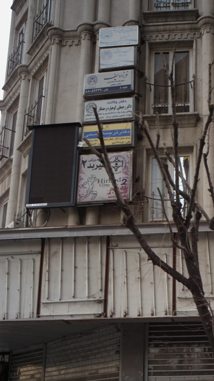 باشگاه ورزشی هیربد2 - تصویر 3