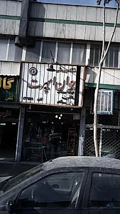 باشگاه ورزشی جوان اسپرت