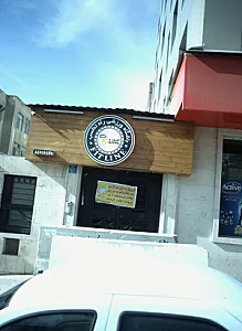باشگاه ورزشی راه تناسب