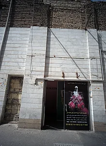 باشگاه ورزشی