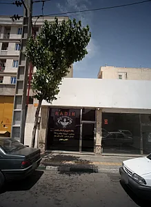 باشگاه پرورش اندام رادین