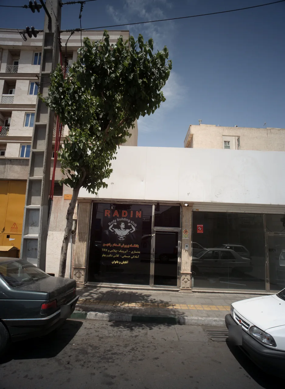 باشگاه پرورش اندام رادین