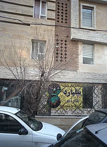 باشگاه فرهنگی ورزشی بیلیارد شار آخر