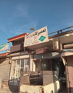 خدمات cng تهران صنعت