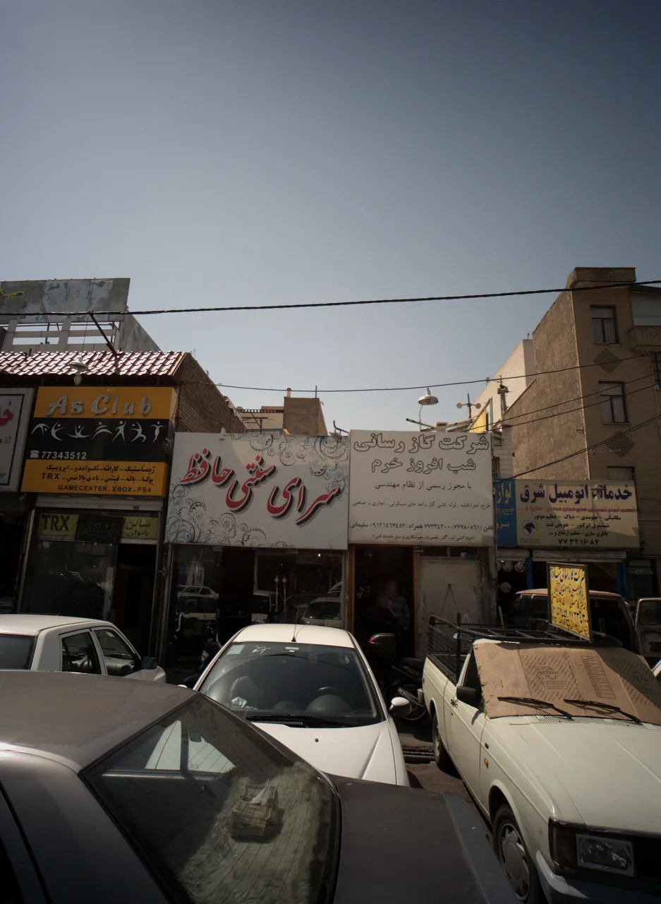 باشگاه آس