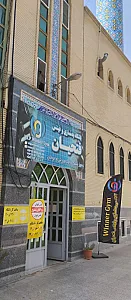 باشگاه بدنسازی فتحیان