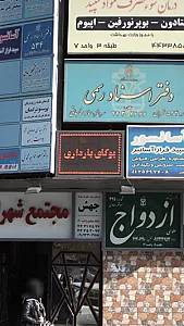 یوگای بارداری