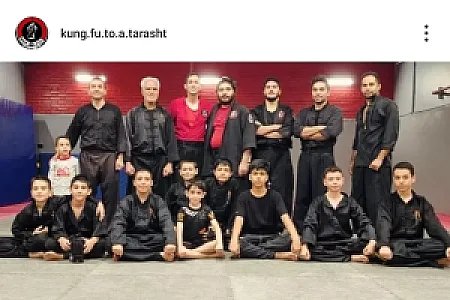 کونگ فوتوآ طرشت
