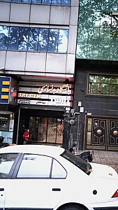 باشگاه بدنسازی