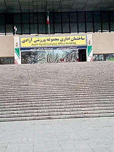 فدراسیون قایقرانی