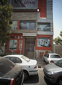 باشگاه پرورش اندام پیروزان
