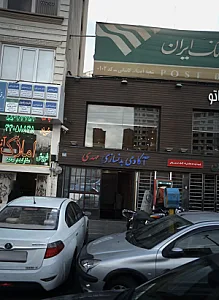 آکادمی بدنسازی مهدی