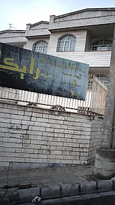 باشگاه پرورش اندام میلاد رایکاه