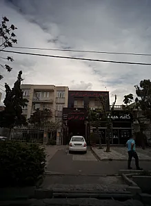 باشگاه فرهنگی ورزشی زن ایرانی