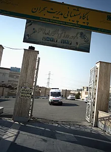 مجموعه ورزشی الزهرا 67