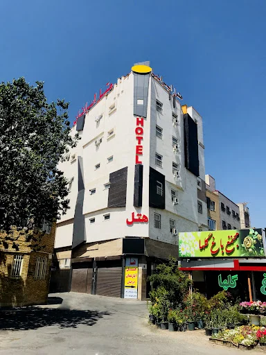 هتل آپارتمان ایرانیان