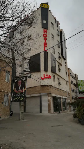 هتل آپارتمان ایرانیان - هتل آپارتمان در تبریز