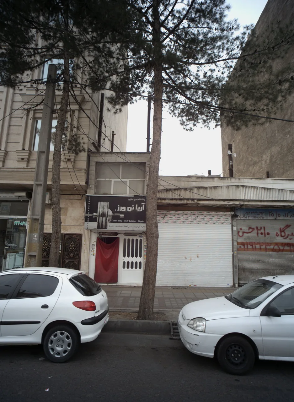 باشگاه بدن سازی آریا تن ورز
