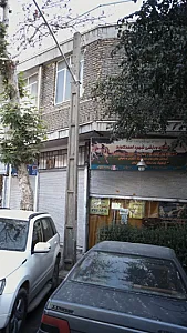 باشگاه ورزشی شهید احمد کاوند
