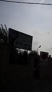 باشگاه بدنسازی بردیا