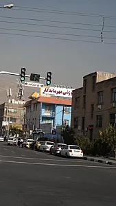 باشگاه ورزشی مهر ماندگار