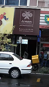 باشگاه بدنسازی