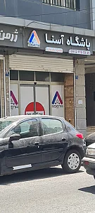 باشگاه بدنسازی و تناسب اندام زنانه نیرومندان