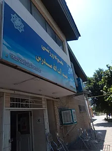 مجموعه ورزشی مدرس