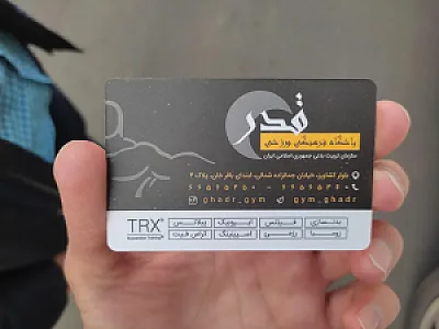 باشگاه قدر