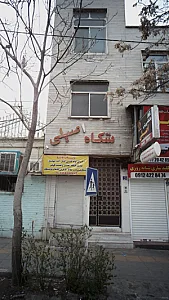 باشگاه بدسازی اصیلی