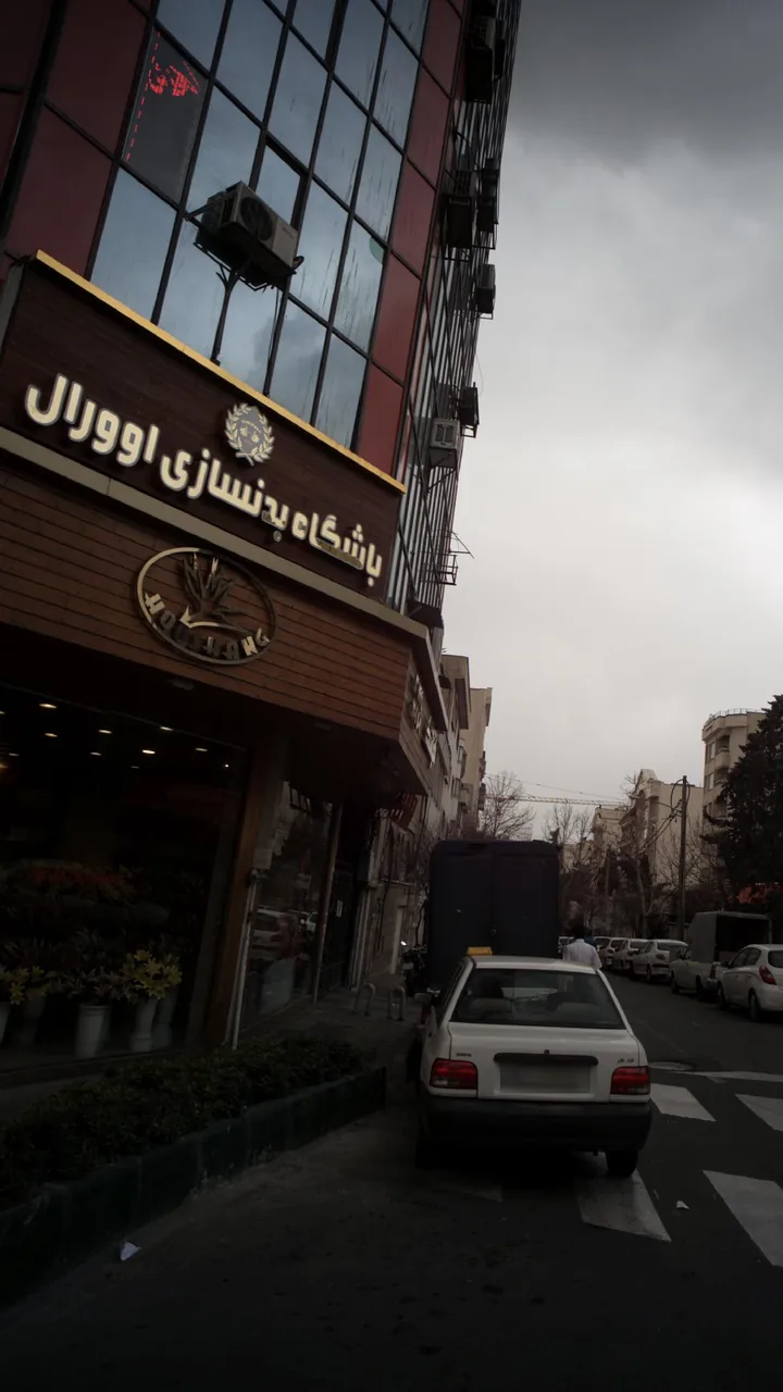 باشگاه بدنسازی اوورال - تصویر 4