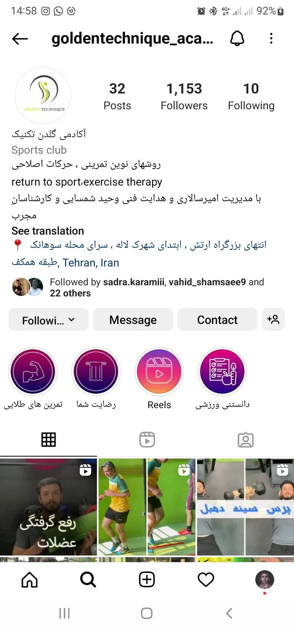 آکادمی گلدن تکنیک - تصویر 3