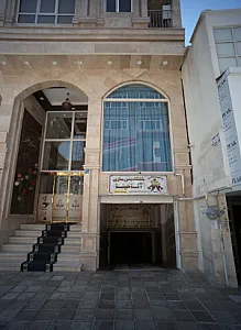 باشگاه بدنسازی آناهیتا