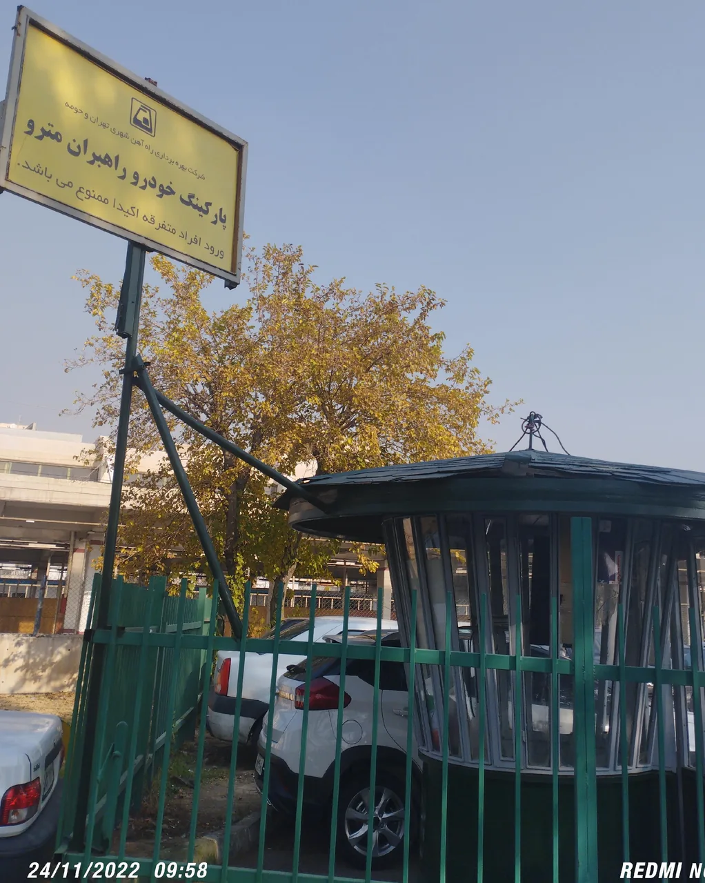 پارکینگ مترو صادقیه