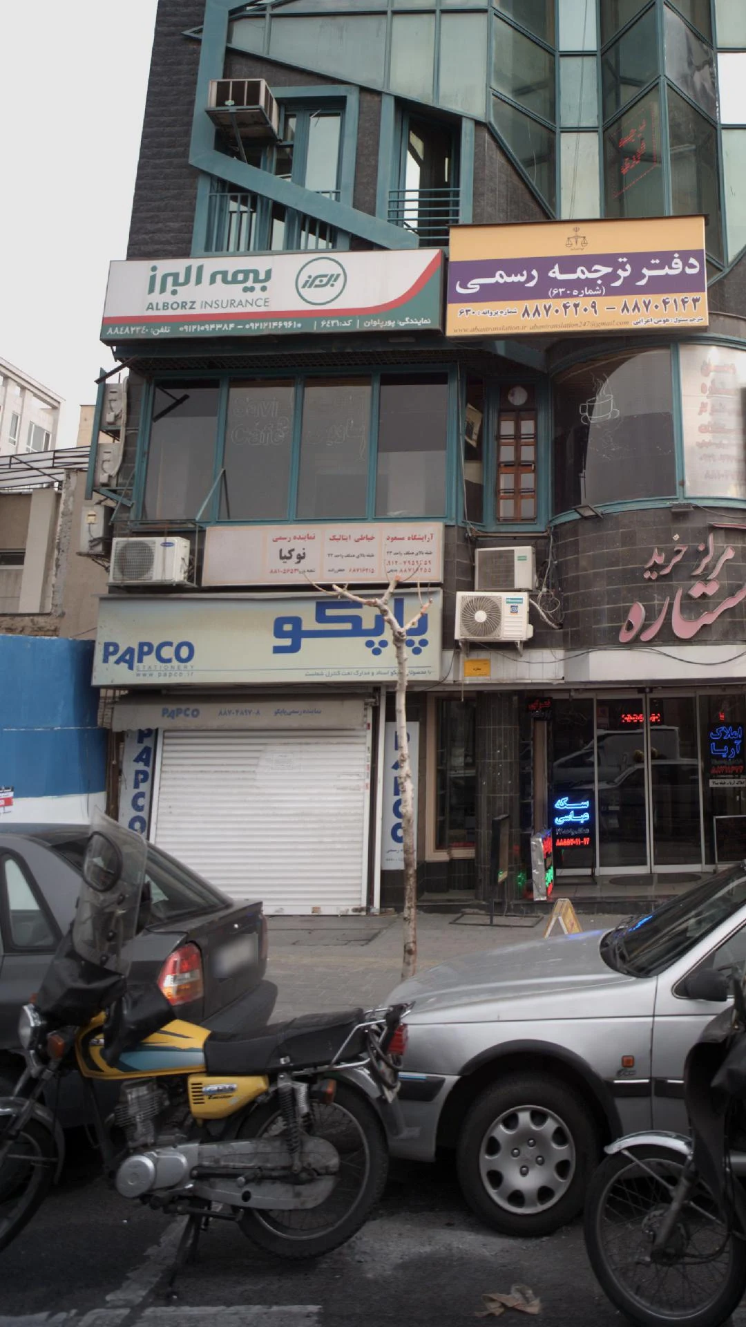 فروشگاه تخصصی عینک سازی و تراش عدسی بینا