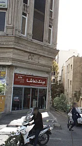 عینک تماشا