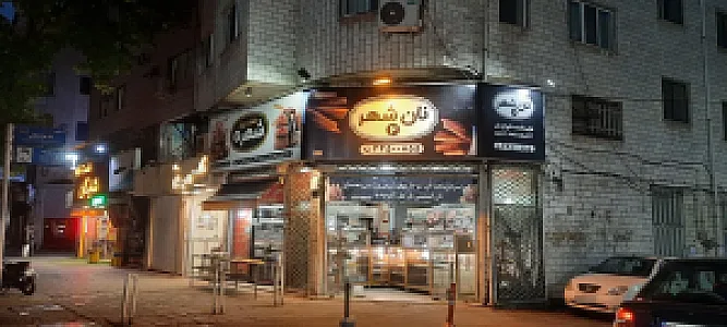 نان فانتزی شهر شعبه 2