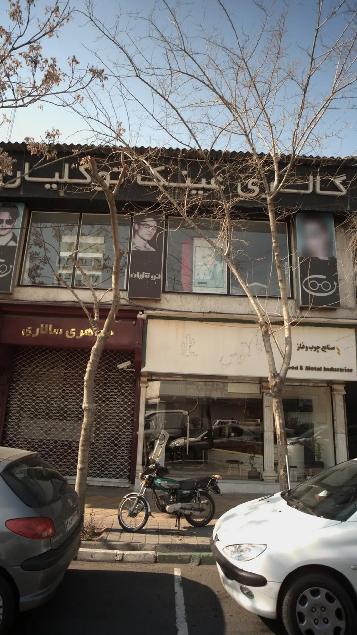 گالری عینک توکلیان - تصویر 3